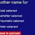 Zonular Cataract Is Also Known As Ophthalmology MCQ Explained