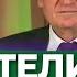 Родители и дети Осипов А И