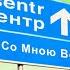 Волшебница Трибьют Центру