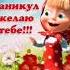 Каникулы Песня
