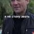 Юра Шатунов песня Отпусти меня