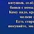 Литературная гостиная В Даль Собирал человек слова