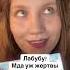 винкс