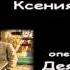 Найди меня 1