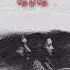 Iravingu Theevai Art Lyrics 96 Listening Library Tamil Love Lyrics