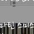 마틴스미스 Martin Smith 봄 그리고 너 Paint On Spring Piano Cover Sheet