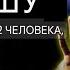 Бог говорит В ВАШУ ЖИЗНЬ ВОЙДУТ ДВА ЧЕЛОВЕКА КОТОРЫЕ С Послание Бога сегодня Послание Бога