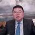 中共政权进入垃圾时间 王剑每日观察 Shortsvideo Shortsviral