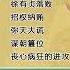 明朝那些事儿 32 孙越 徐有贞落败 招权纳贿 弥天大谎 谋朝篡位 丧心病狂的进攻 精彩演绎 明朝那些事儿 孙越 德云社 朱元璋 皇帝