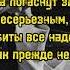 Islam Itlyashev Она любила розы Lyric текст