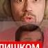 Музыкальный эксперт из Propesnicom недоволен длиной и1 музыка разбор пропесни