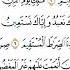 Muhammadloiq Qori Aminov Fotiha Surasi