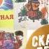 Разноцветная книга С Я Маршак