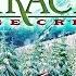 Christmas Miracle At Sage Creek Full Movie PG Western Family David Carradine Wes Studi