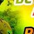 PANCADA RONNIE GREEN REGGAE 2021