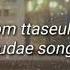 Lyrics Zion T I Just Want To Stay With You The King Eternal Monarch Ost Part 1
