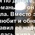 Трагическая история любви 2016