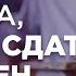 Мольба дуа для успешной сдачи экзамена