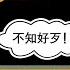 小岛浪吹 中国为什么又开始打击医疗腐败了 这么多年来医疗到底改革了什么