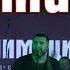 АнимациЯ Спички Live Владивосток 25 03 2018