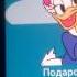 Звонки любимым