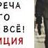 Директор детдома продавал детей Но одна встреча раскрыла страшную правду ИСТОРИИ ИЗ ЖИЗНИ