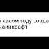 тун тун туту тудун