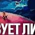Существует ли карма А И Осипов