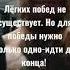Мотивационные цитаты для спорта Конор Макгрегор Shorts мотивация успех цитаты