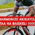HARMONIZE Harmonize Tanzania Newsupdate Duet Shorts Exercise Street
