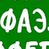 Вам понравятся рассказы Рафаэля Лафферти