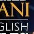 ENGLISH SPEECH MOHAMMED QAHTANI The Power Of Words English Subtitles
