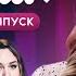 Вірить що свекруха зробила їй порчу Супермама 9 сезон Випуск 40