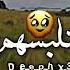 البت بتاعتك شقط