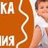 Гимнастика в кровати для пробуждения