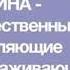 Психологическая поддержка Г Н Сытин