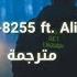 Logic 1 800 273 8255 Ft Alissia Cara Kahlid مترجمة