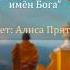 Артур Кларк Девять миллиардов имён Бога аудиорассказ