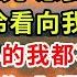 秦總多慮了 孩子不是你的 第01集 秦先生 孕婦危機 大出血 大人和小孩兒 您要保哪個 秦暮宇冷冷看向我 對著醫生 大的小的我都不要 我楞住 全場震驚 白月光在他身後得意的笑