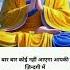 Namo Budhay Motivational Thoughts Of Buddha Subscribe More Videos