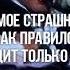 Каспийский Груз Feat Гансэлло Сам Все Знаю