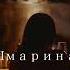 Рем Дигга Шмарина ЛЕГЕНДАРНЫЙ ТРЕК