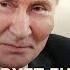 Израиль и Иран обменялись ударами Путин о нападении на ЕС Страны Балтии готовятся к войне ВЕЧЕР