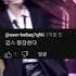 안유진 가슴아픈 댓글들