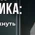 Интимная гимнастике как о ней намекнуть женщине
