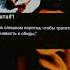 1 Жизнь слишком коротка чтобы тратить ее на ненависть и обиды