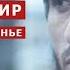 Прямой эфир 08 08 2019 ПОРА ГОВОРИТЬ ПРАВДУ Имам Шамиль
