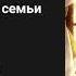 Ничтожество из графского семейства Я стал графским ублюдком Аудиокнига Ранобэ Главы 458 464