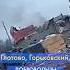 Сюрпризы для МОСКВЫ впереди Российские ДОБРОВОЛЬЦЫ продолжают РЕЙД в РФ Shorts