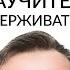 УСПЕШНАЯ ЖИЗНЬ НАУЧИТЕСЬ ПОДДЕРЖИВАТЬ СЕБЯ Как стать счастливой Ада Кондэ